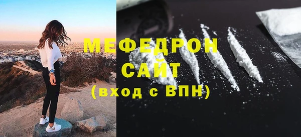 соль ск Верхний Тагил